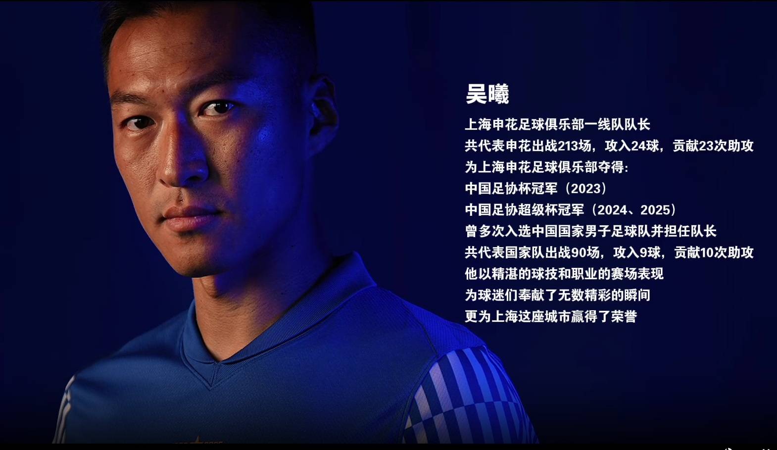 九游官方入口 -上海申花迎法甲关键赛，冲刺阶段官宣签约，压力陡增，球队文化再被提及的简单介绍