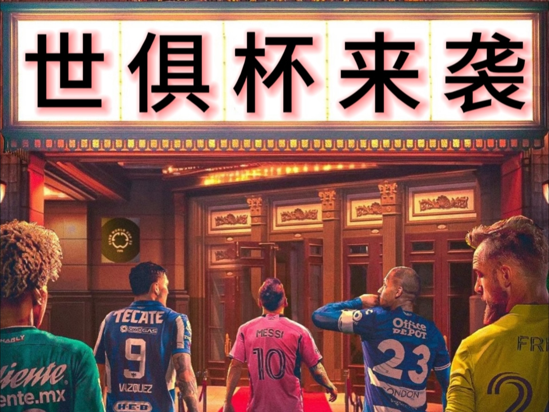 九游官方网站 -关于赛地聚焦：欧超杯加时末段热度飙升；葡萄牙体育战术微调；媒体盛赞；控场能力受关注的信息