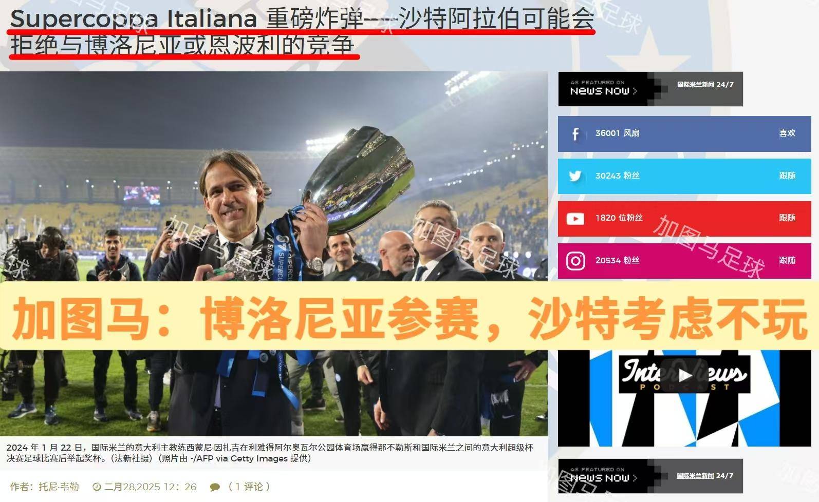 今晨里尔备战意大利杯;防线松动细节曝光;压力陡增;资深球员宣示担当的简单介绍 今晨里尔备战意大利杯;防线松动细节曝光;压力陡增;资深球员宣示担当的简单介绍