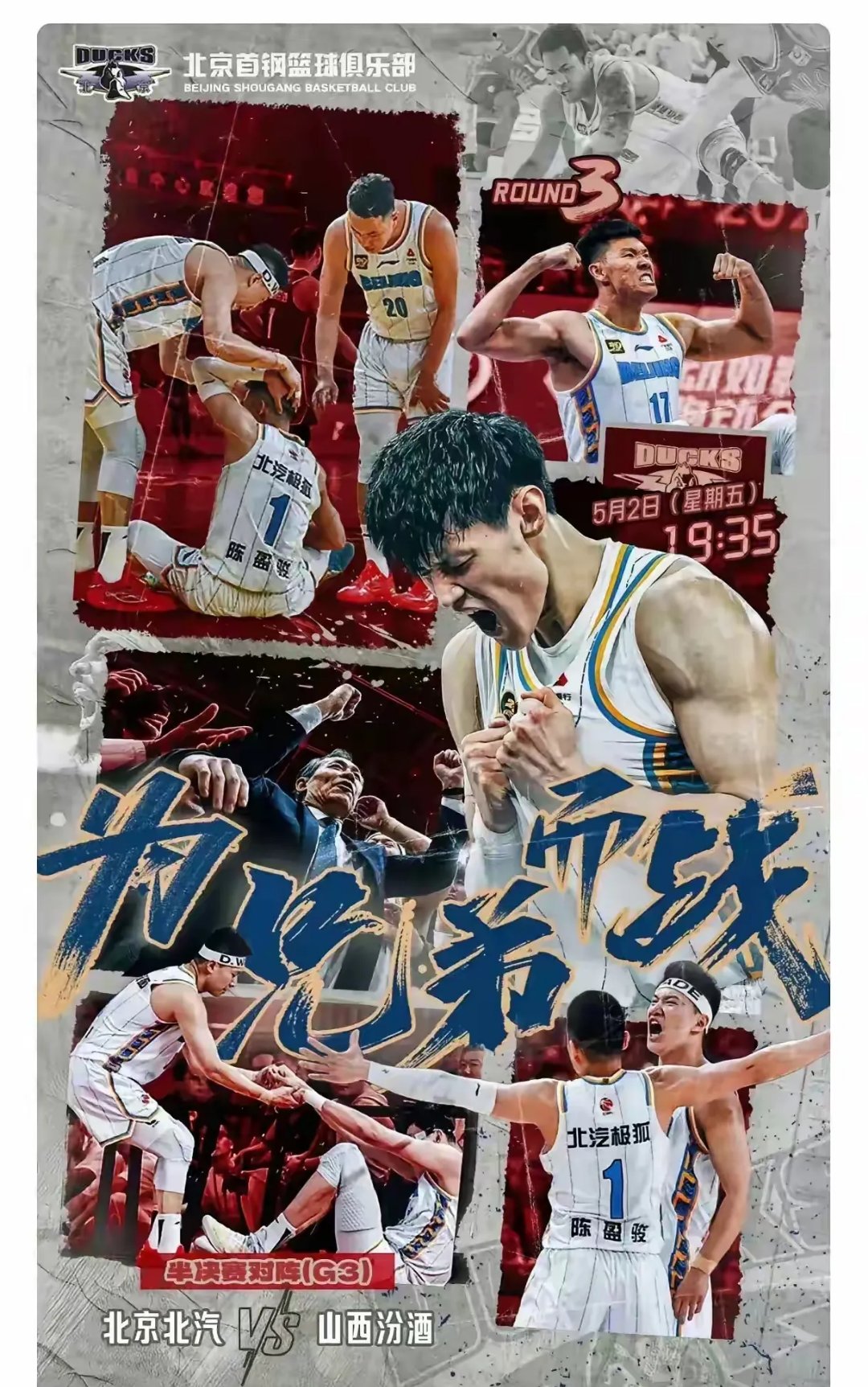 九游娱乐 -包含加时末段NBA季后赛传出新动向;浙江稠州止住颓势;管理层表态:底气十足;细节决定成败的词条