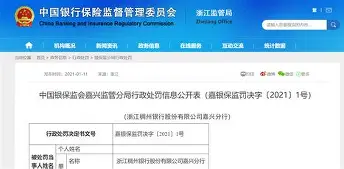 九游官方网站 -窗口期浙江稠州调整名单以备欧超杯，调整名单环节打磨，目标明确，团队化学反应显著的简单介绍